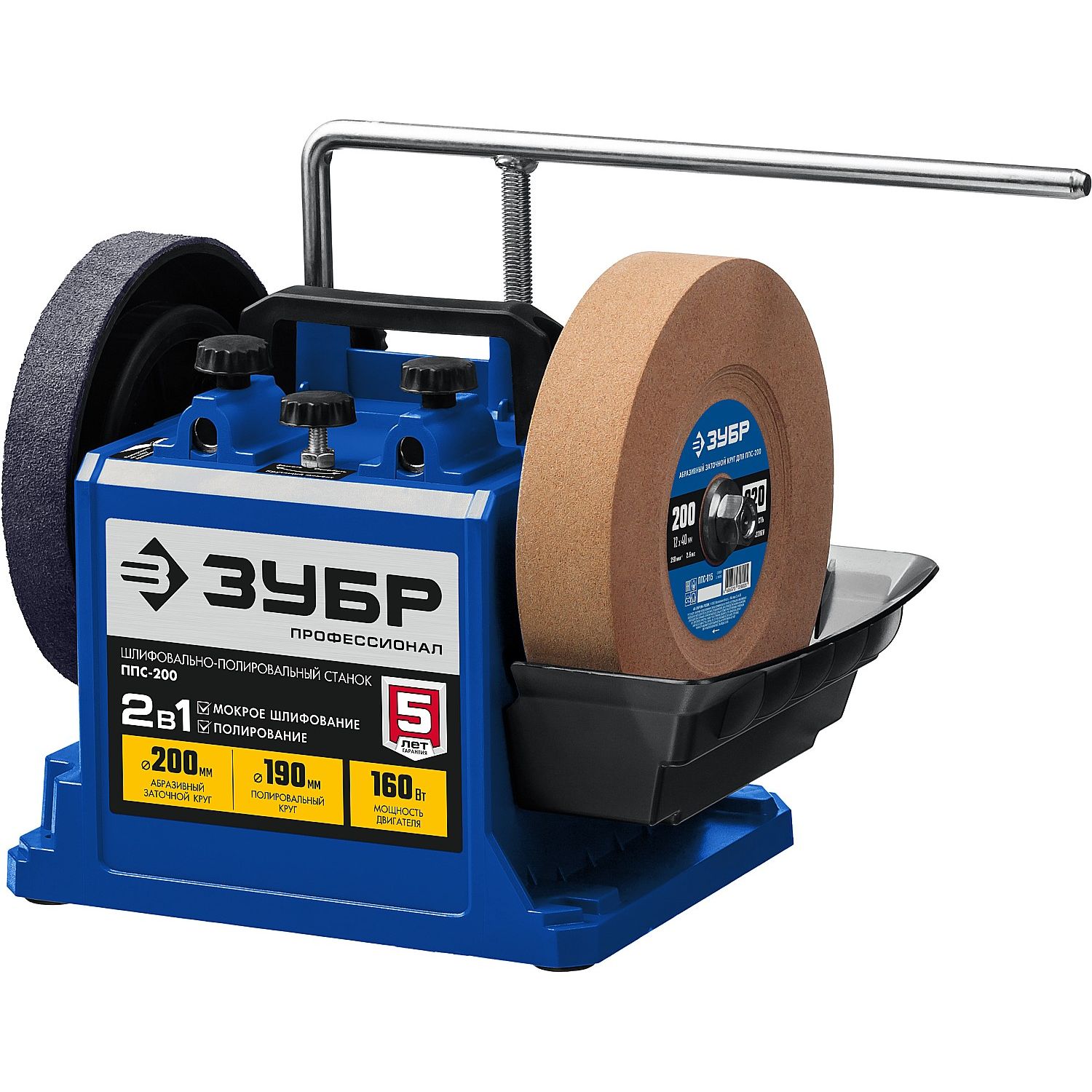 Станки шлифовально-полировальные ППС-200